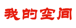 奉新县新闻网